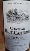 Vin rouge GRAVES château Haut Cantiroy 2015 75cl