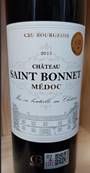 Vin rouge MEDOC château Bonnet 2018 75cl