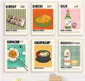 Affiche Bibimbap made in Korea 30cm x 40 cm
