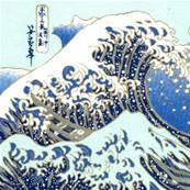 Carnet papier japonais la vague bleue d'Hokusai 80 pages