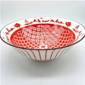 Saladier bord paysages rouges “Shanghai” 21 cm – Décor asiatique raffiné et symbolique