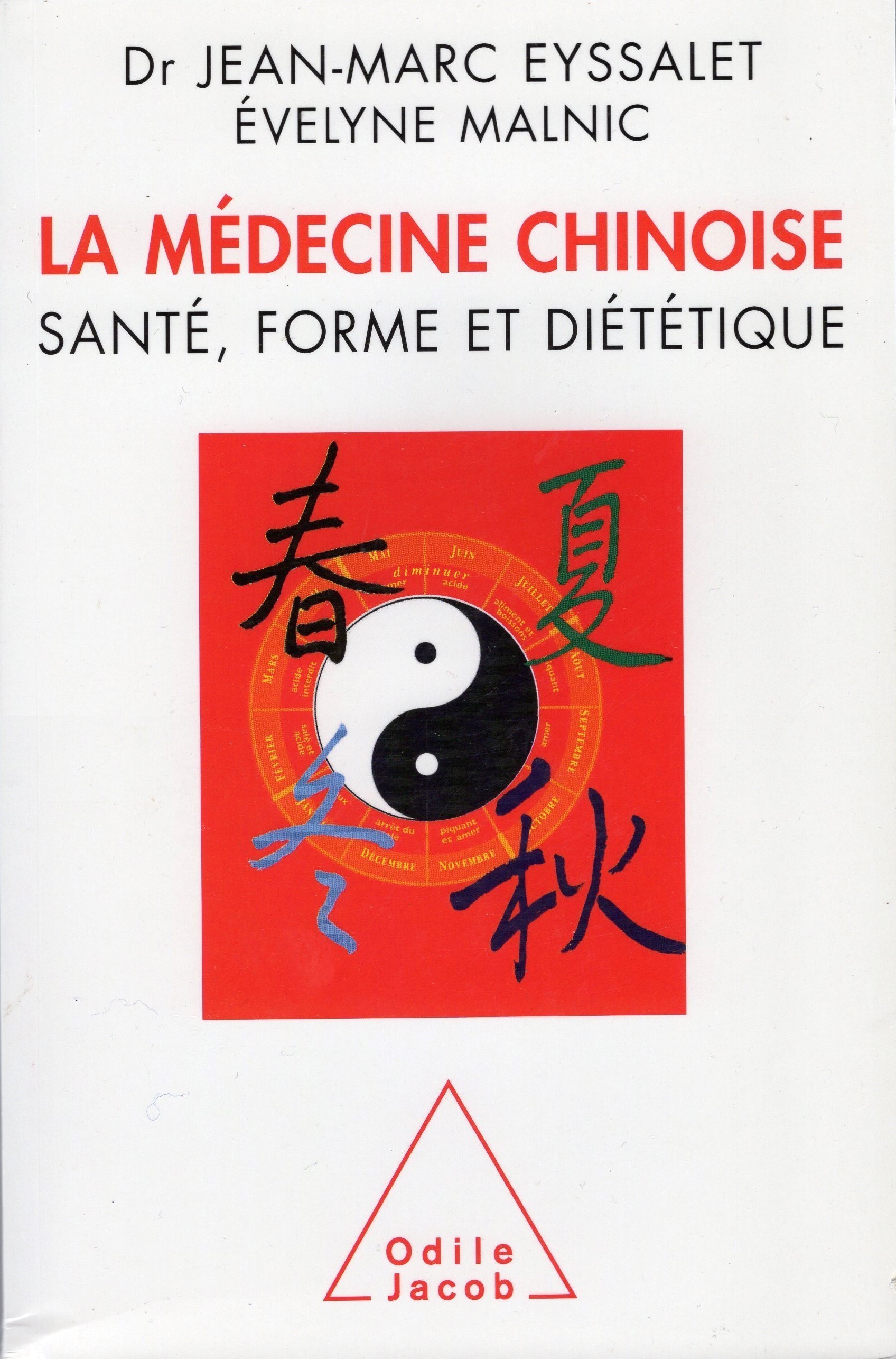 La mdecine chinoise