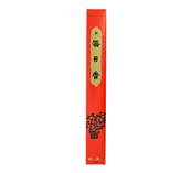 Encens japonais Santal Morning star