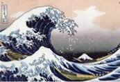 Plaque métal 20x30 vintage Vague Japonaise Hokusai