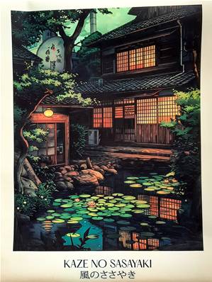 Affiche jardin zen japonais 30cm x 40 cm