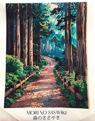 Affiche Allée forêt japonais 30cm x 40 cm