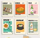 Affiche Soju made in Korea 30cm x 40 cm