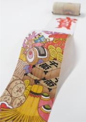 Décoration japonaise artisanale Bateau Trésor Takarabune 10×170 cm