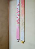 Décoration artisanale japonaise "Higanbana", Fleur d'équinoxe 170cm