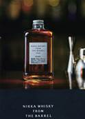 Whisky japonais NIKKA FROM THE BARREL 50cl 51.4° avec étui