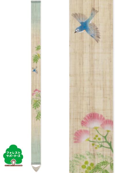 Décoration japonaise artisanale Merle Bleu & Fleurs 10×170 cm 