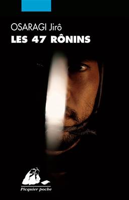 Les 47 rônins