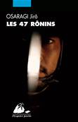 Les 47 rnins