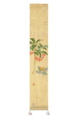 Tenture japonaise traditionnelle Feuilles et baies rouges 60cm