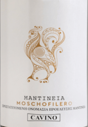 Vin blanc GRECE Moschofilero 75cl