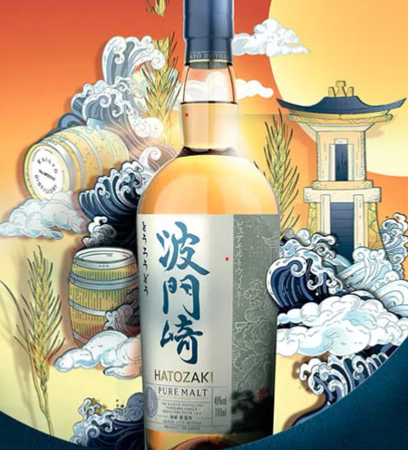 Whisky HATOZAKI Blended JAPON 70 cl 40° avec étui.
