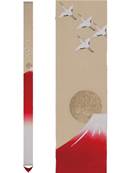 Dcoration artisanale japonaise Mont Fuji rouge et grues 170 cm