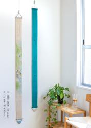 Décoration japonaise artisanale Une brise rafraîchissante sur un radeau 10×170 cm –